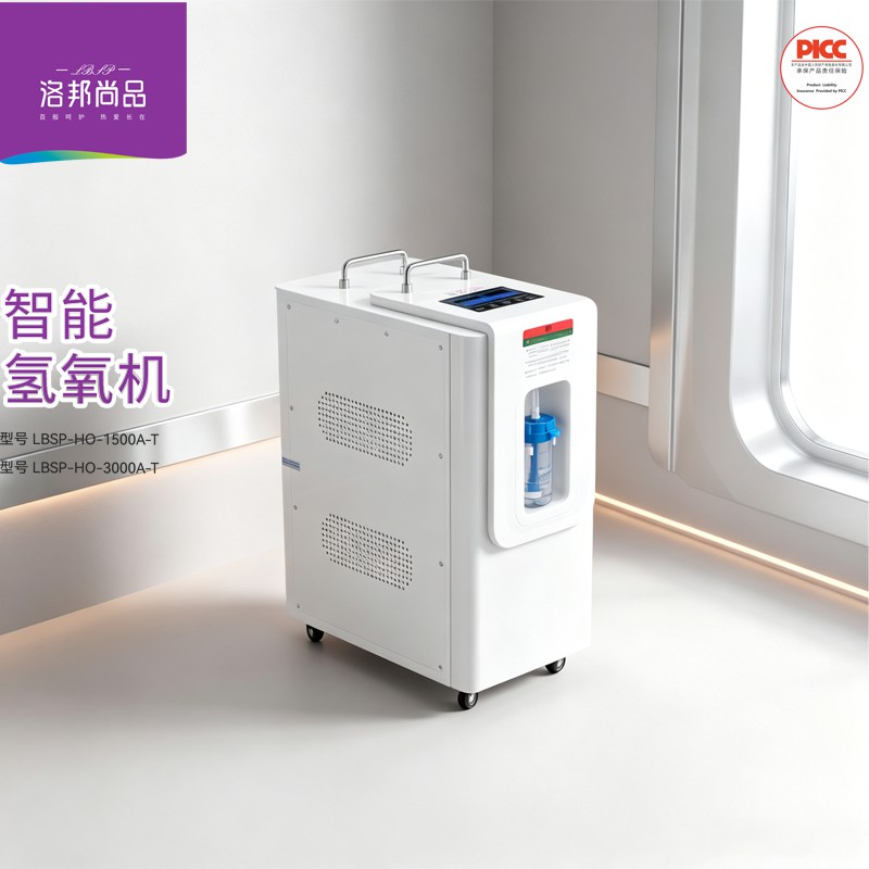 富氢水机冬季使用必看指南：防冻堵、护滤芯，安心喝好氢水