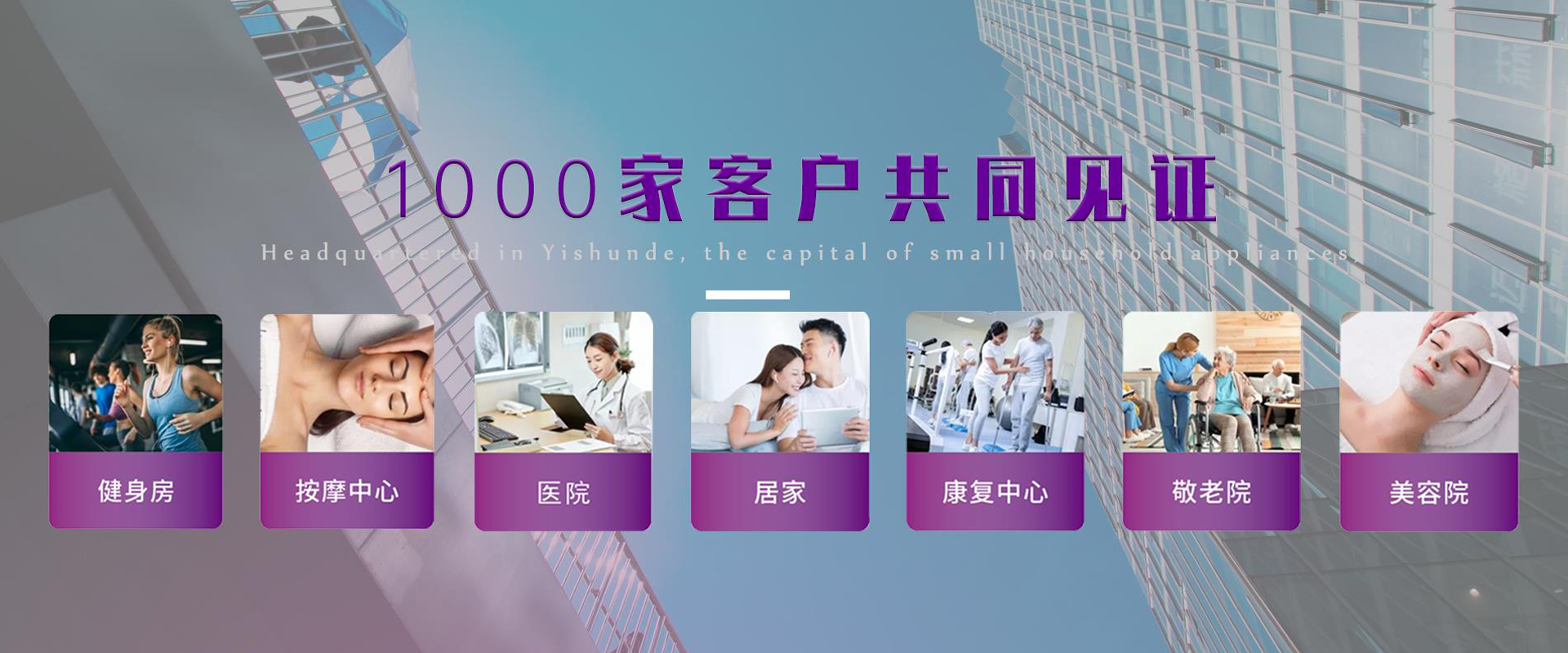 氢氧机应用