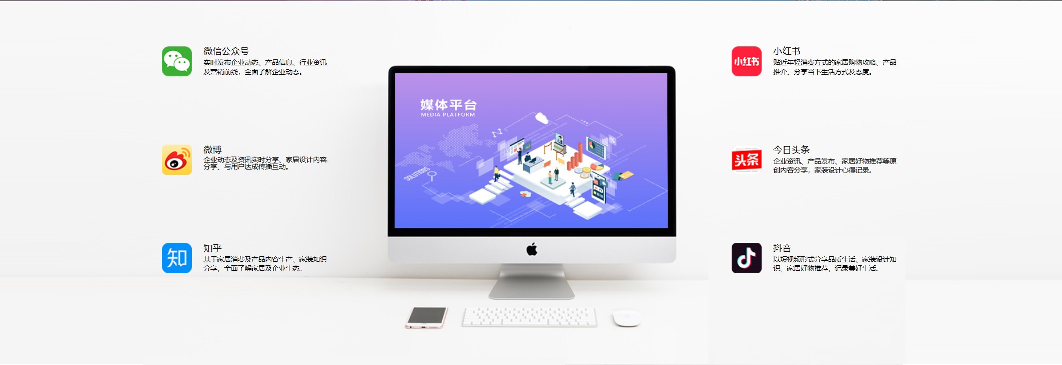 媒体平台 MEDIA PLATFORM