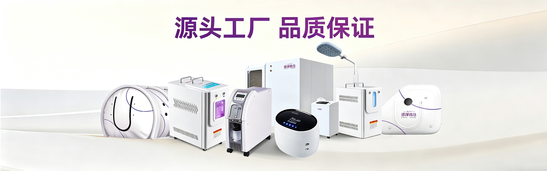 洛邦尚品关于我们-源头工厂 品质保证
