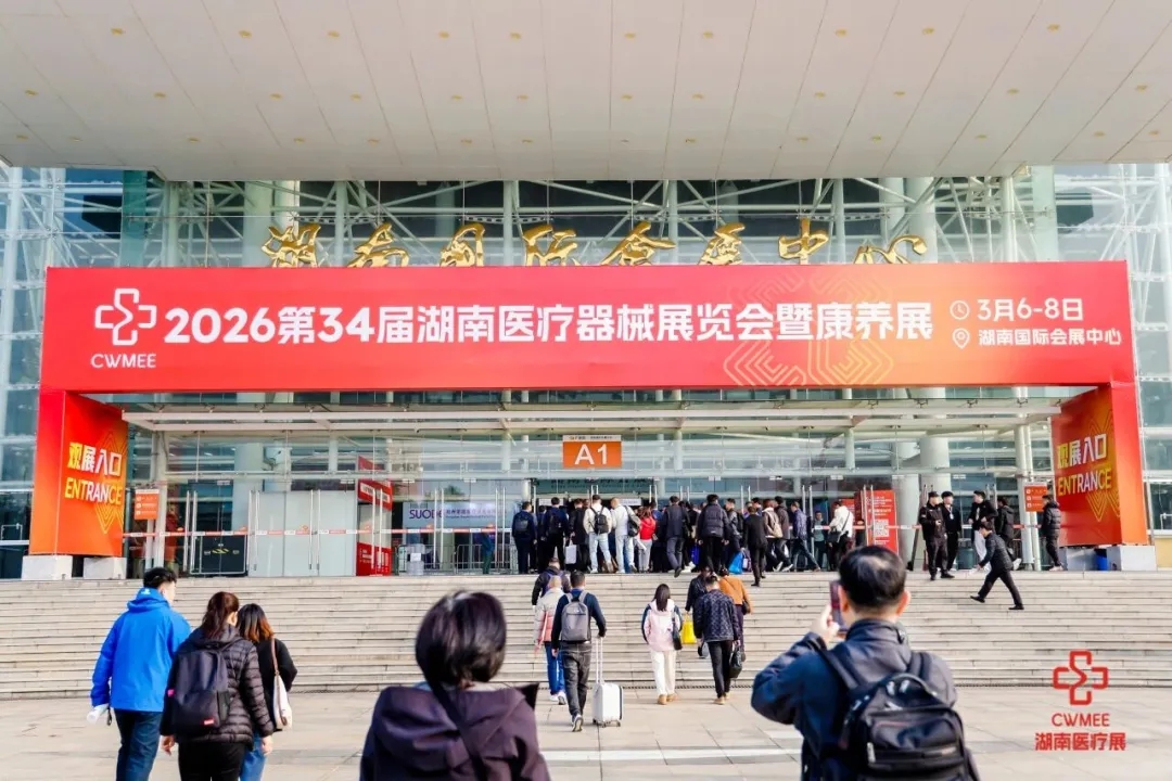 圆满落幕！洛邦尚品湖南医疗器械展载誉而归，新品首发，实力出圈