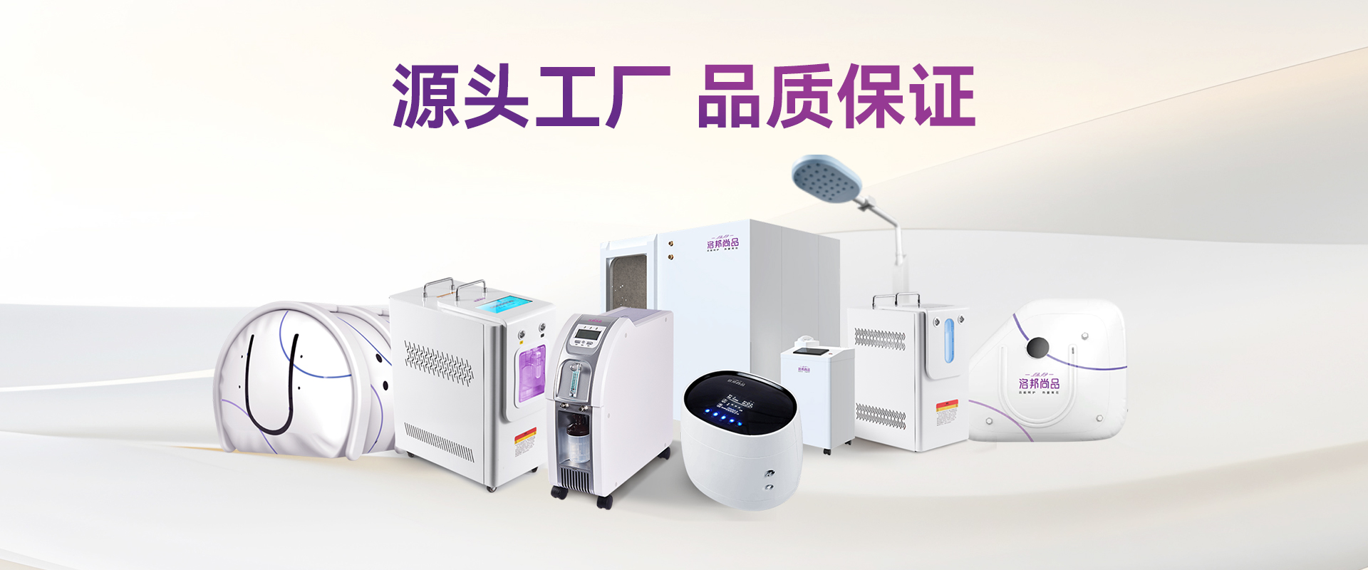 产品百科-广东裂点医疗科技有限公司